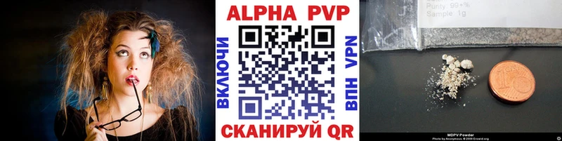 Alfa_PVP мука Крым