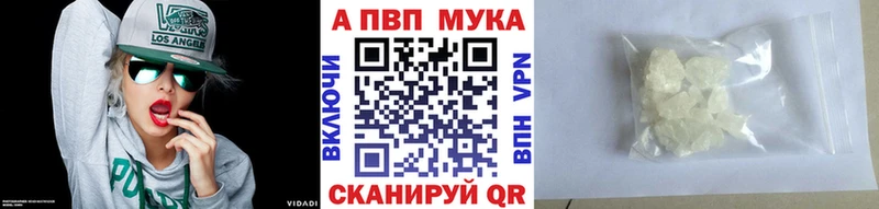 Alfa_PVP СК КРИС  Крым 