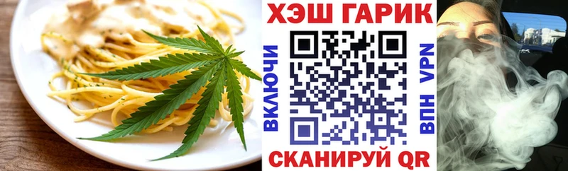 Печенье с ТГК марихуана  продажа наркотиков  Крым 