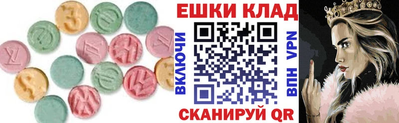 цены   ссылка на мегу как войти  Ecstasy диски  Крым 