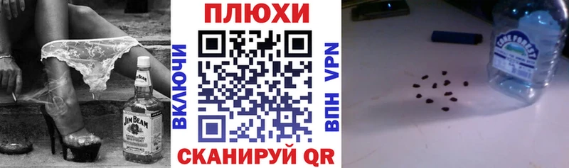 ГАШИШ hashish  Крым 