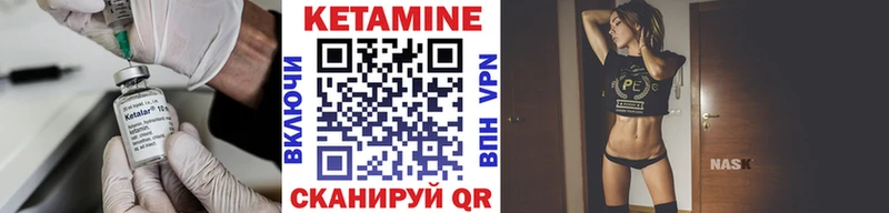 хочу   Крым  КЕТАМИН ketamine 