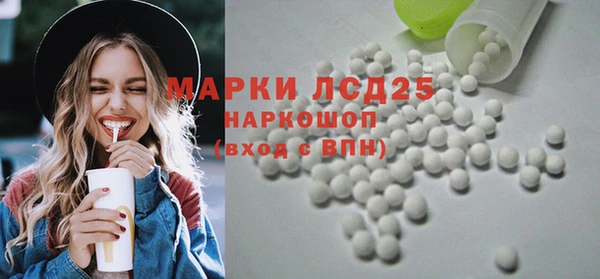кокаин Алексин