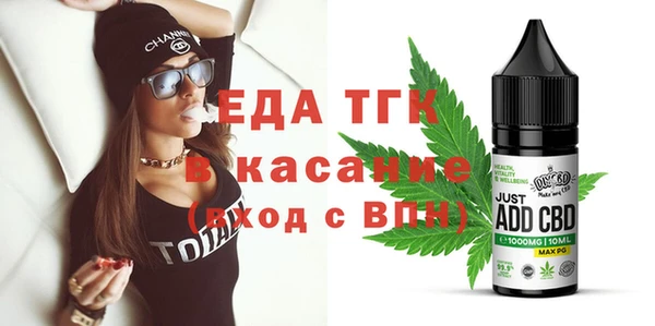 мескалин Михайловск