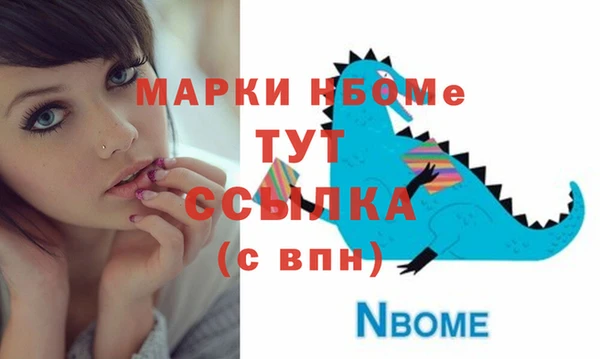 кокаин Алексин