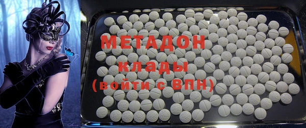 COCAINE Алексеевка