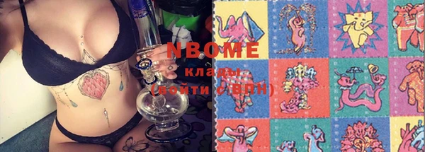 COCAINE Алексеевка