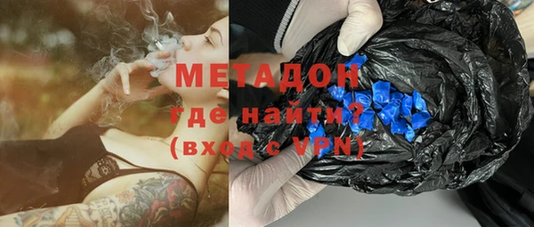 COCAINE Алексеевка
