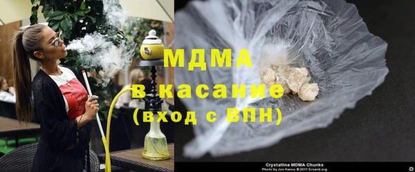 экстази Михайловка