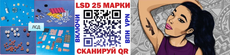 LSD-25 экстази ecstasy Крым