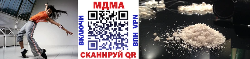 МДМА VHQ  Крым 