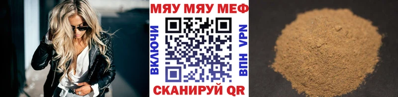 купить наркотики цена  Крым  Меф кристаллы 