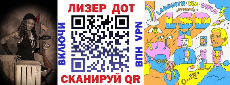 Марки 25I-NBOMe 1,5мг ОМГ ОМГ ссылка Крым купить наркотики цена